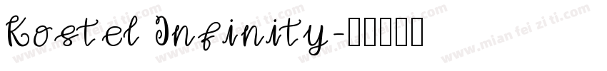 Kostel Infinity字体转换